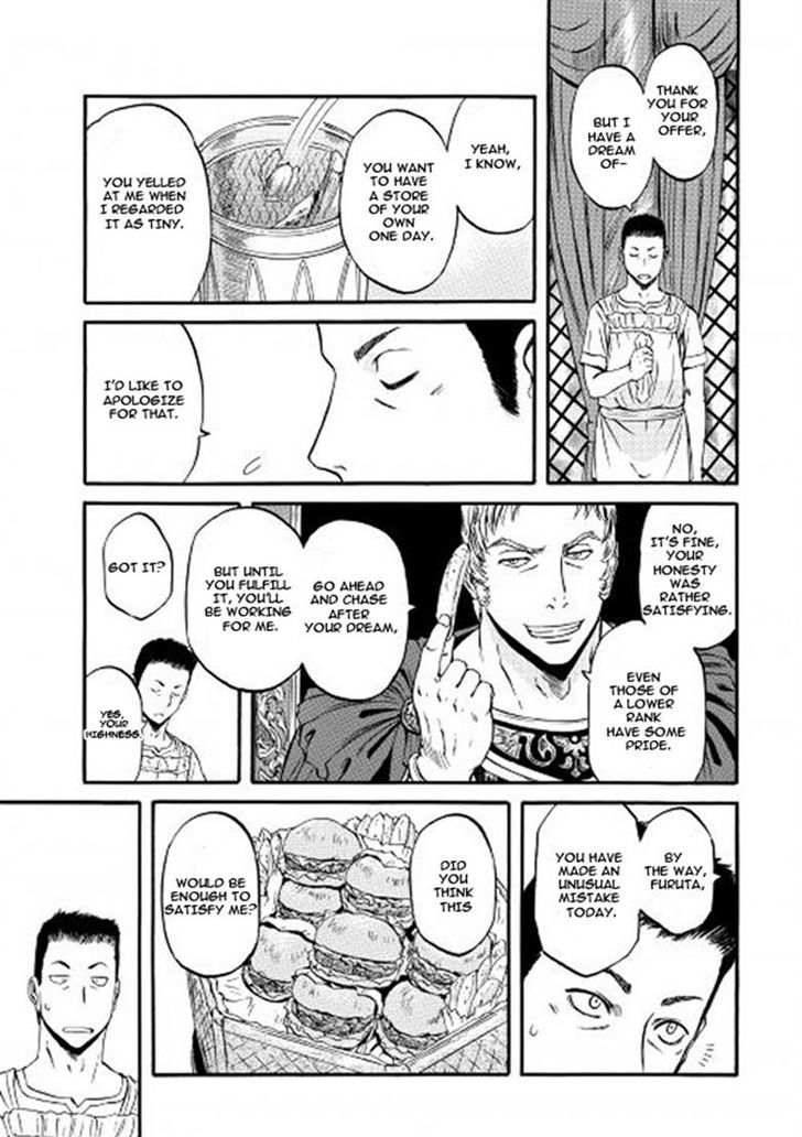 Gate - Jietai Kare no Chi nite, Kaku Tatakeri 56