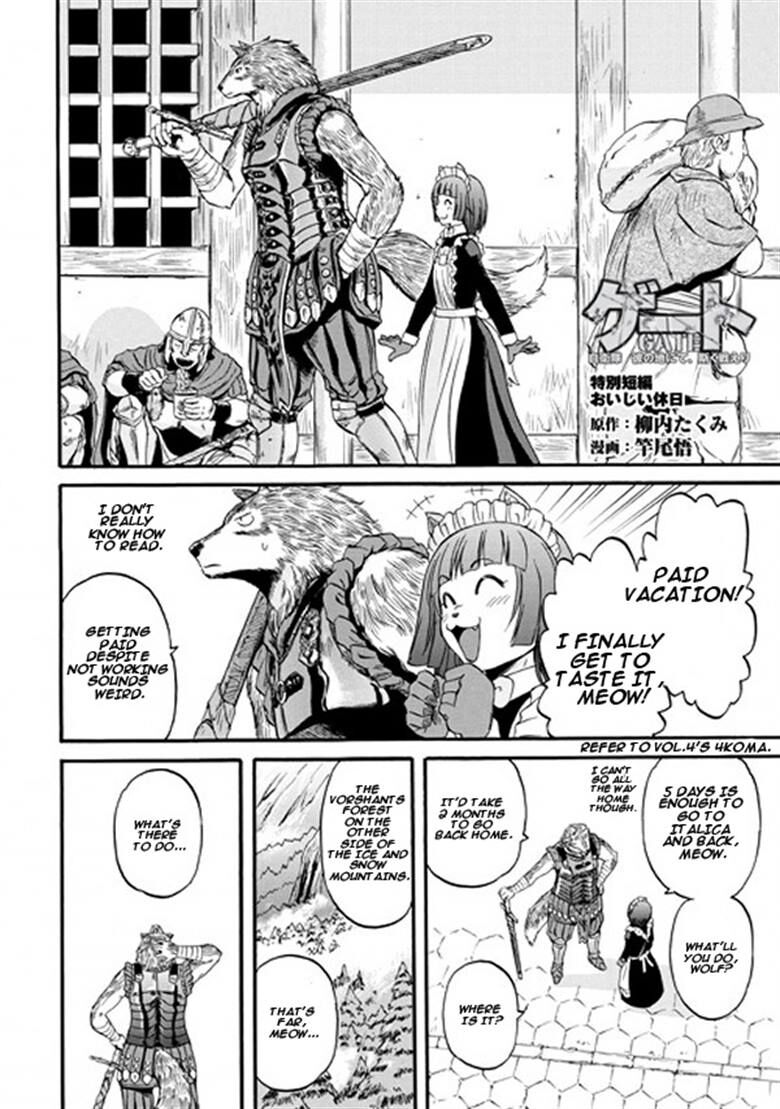 Gate - Jietai Kare no Chi nite, Kaku Tatakeri 56.5