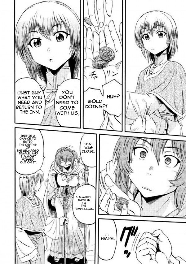 Gate - Jietai Kare no Chi nite, Kaku Tatakeri 57