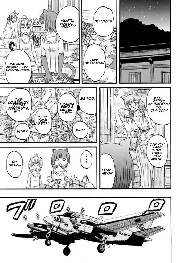 Gate - Jietai Kare no Chi nite, Kaku Tatakeri 57.5