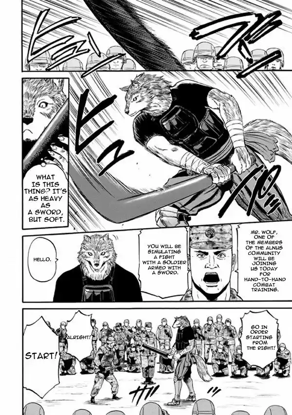 Gate - Jietai Kare no Chi nite, Kaku Tatakeri 57.5