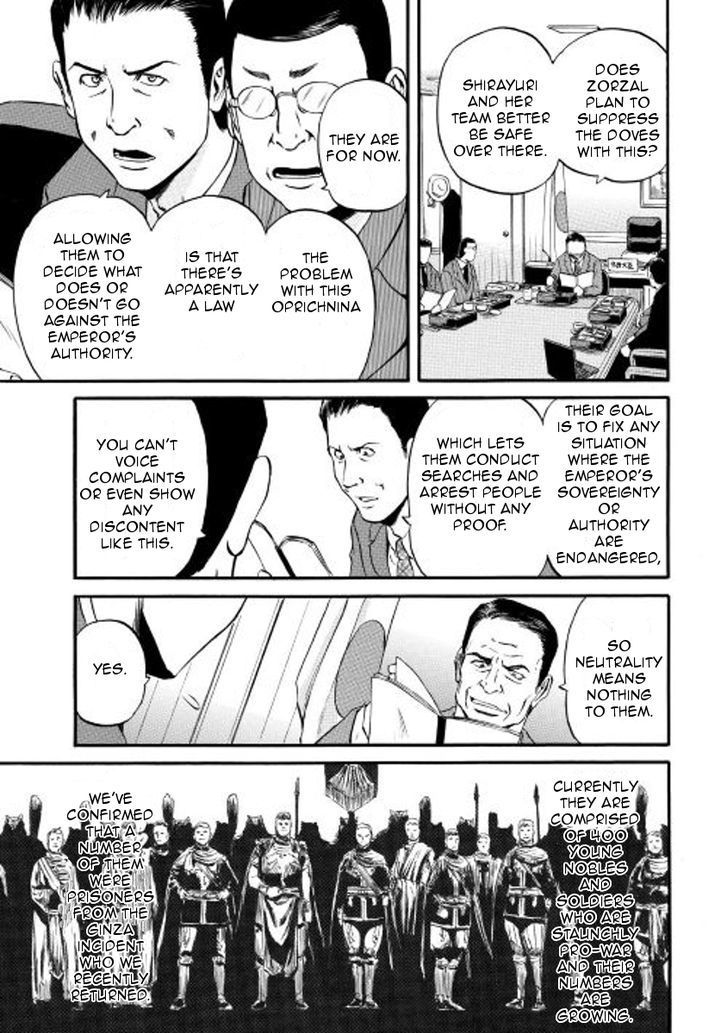 Gate - Jietai Kare no Chi nite, Kaku Tatakeri 59