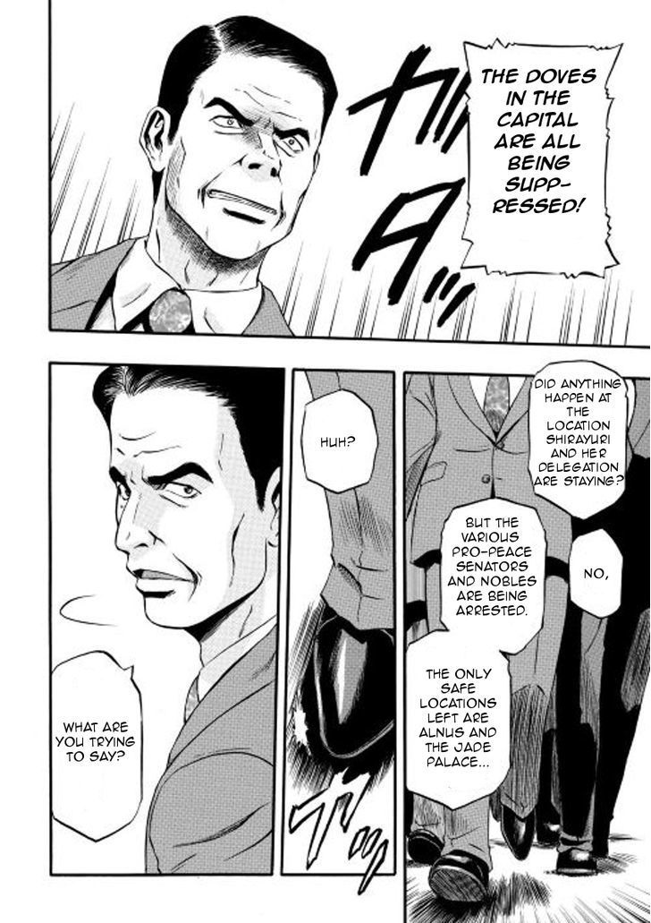 Gate - Jietai Kare no Chi nite, Kaku Tatakeri 59