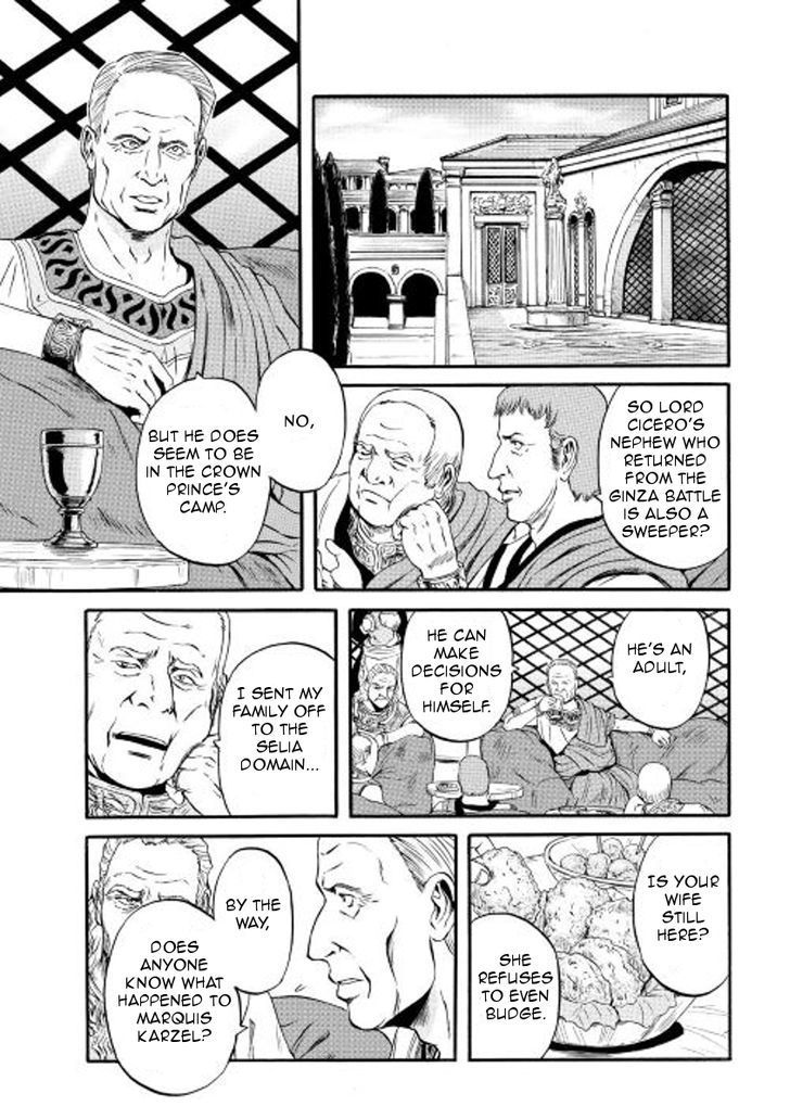 Gate - Jietai Kare no Chi nite, Kaku Tatakeri 59