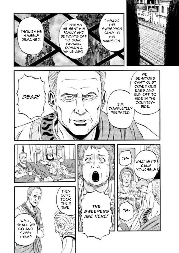 Gate - Jietai Kare no Chi nite, Kaku Tatakeri 59