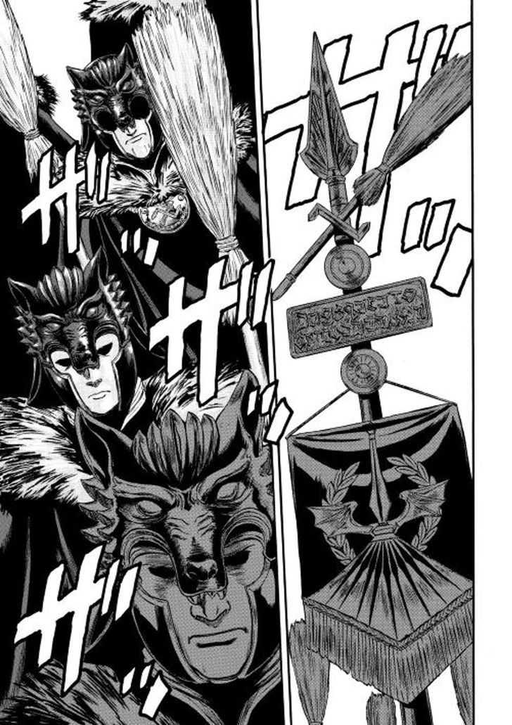 Gate - Jietai Kare no Chi nite, Kaku Tatakeri 59