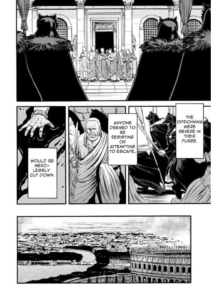 Gate - Jietai Kare no Chi nite, Kaku Tatakeri 59