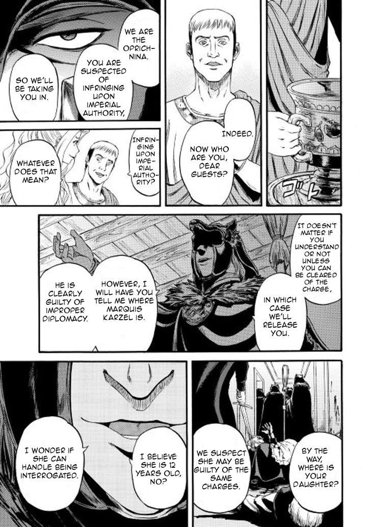 Gate - Jietai Kare no Chi nite, Kaku Tatakeri 59