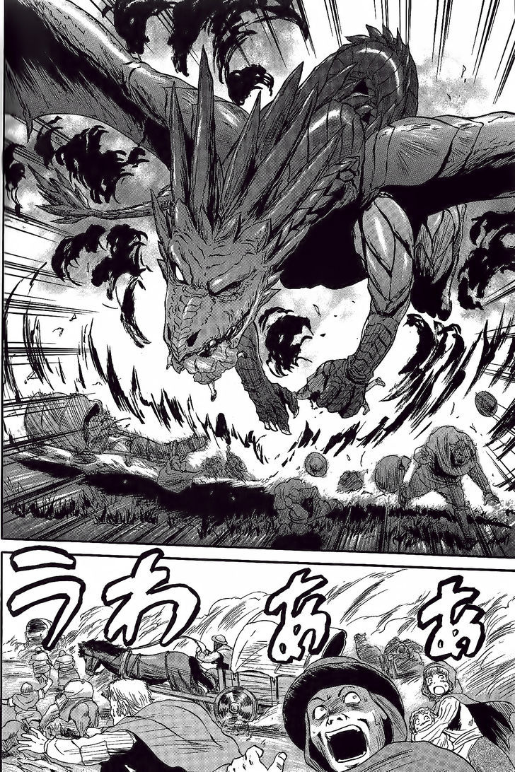 Gate - Jietai Kare no Chi nite, Kaku Tatakeri 6