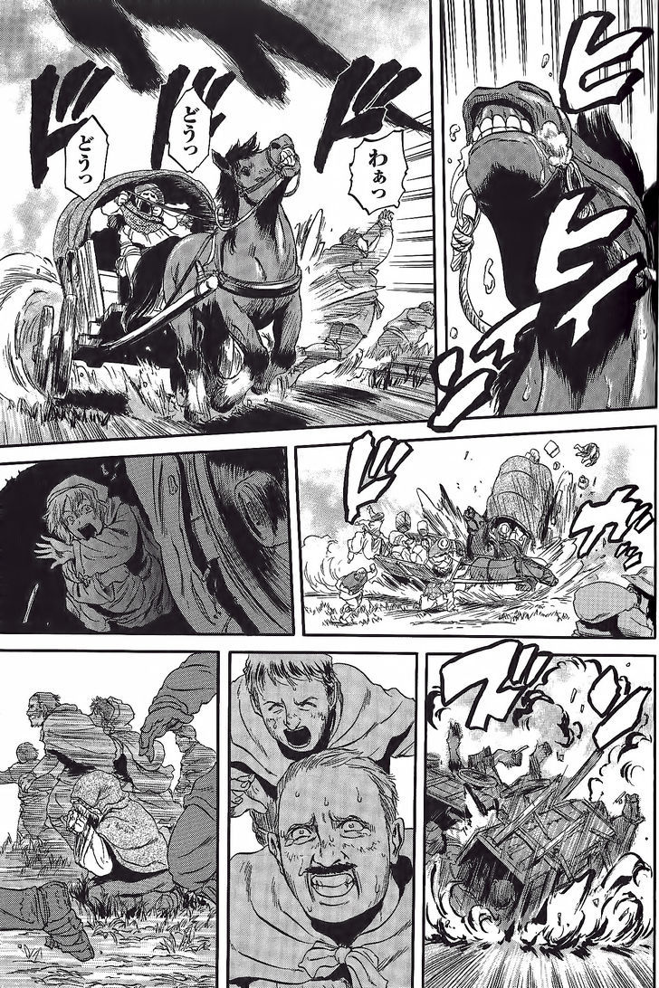 Gate - Jietai Kare no Chi nite, Kaku Tatakeri 6