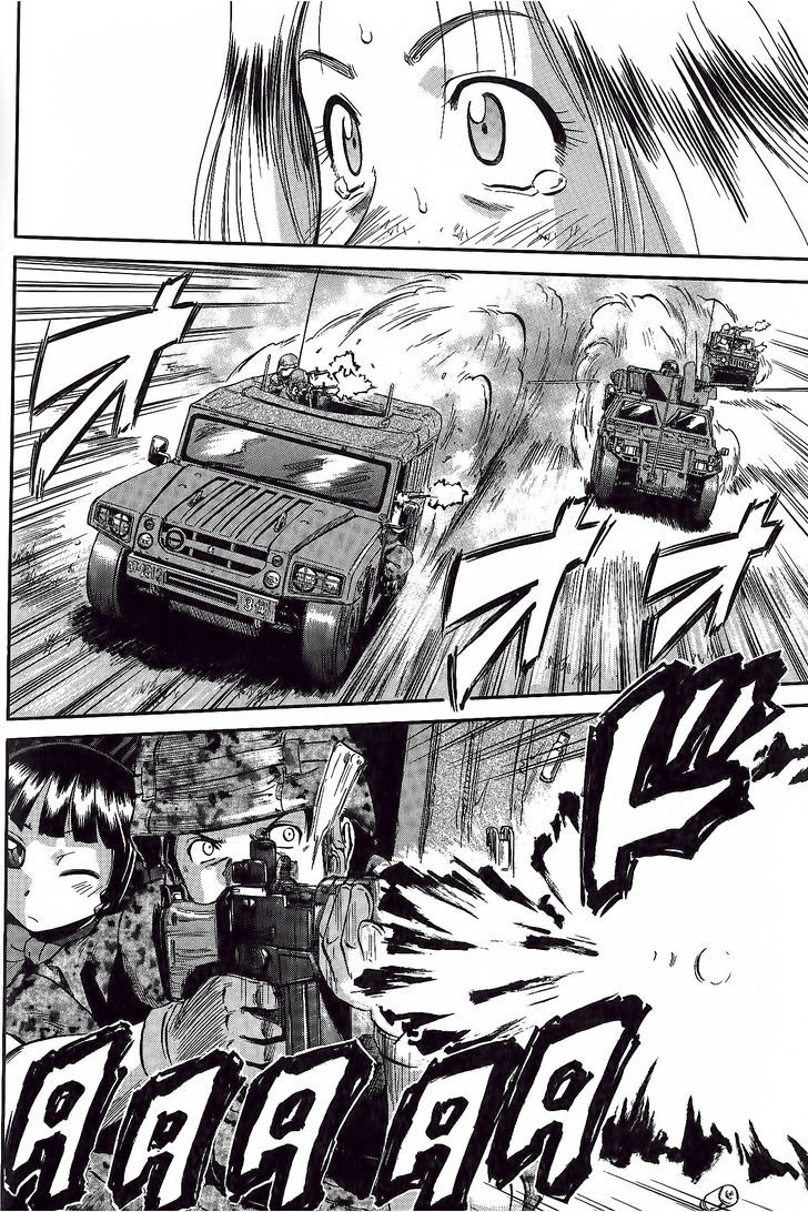 Gate - Jietai Kare no Chi nite, Kaku Tatakeri 6