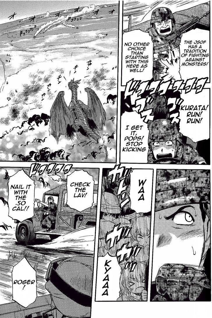 Gate - Jietai Kare no Chi nite, Kaku Tatakeri 6