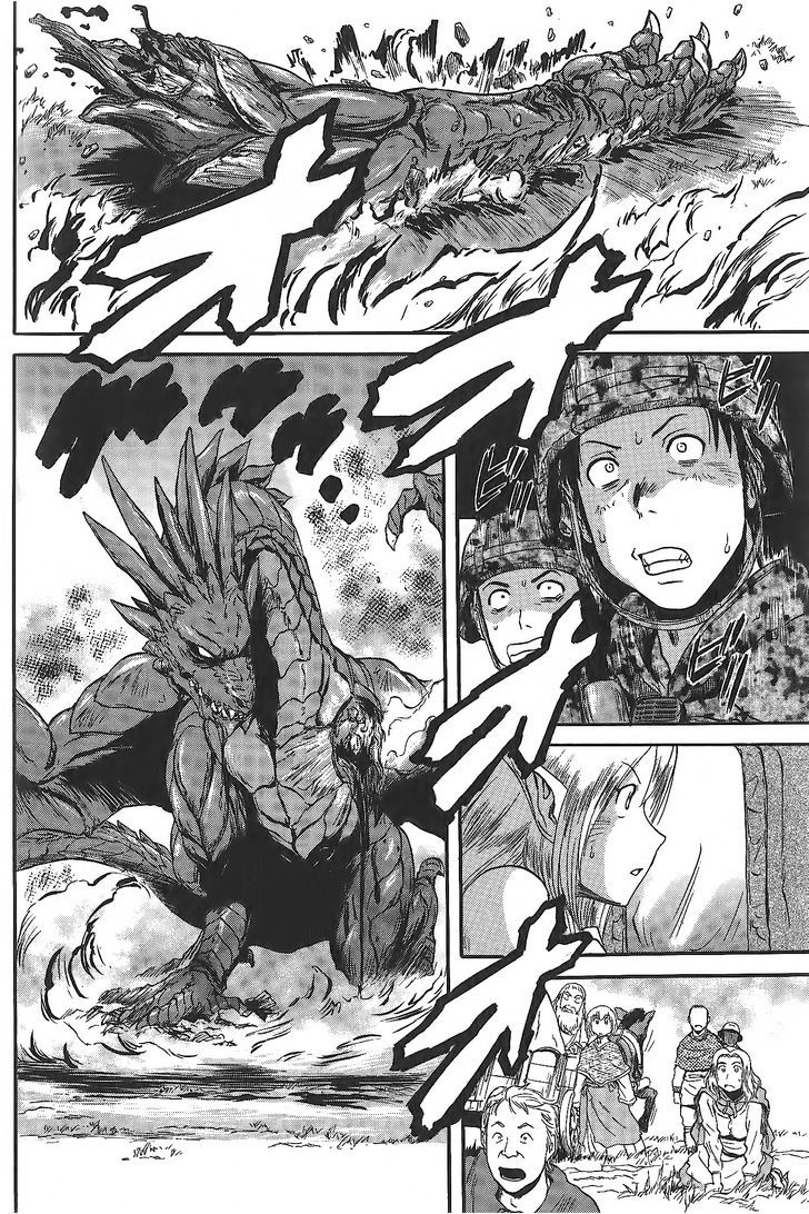 Gate - Jietai Kare no Chi nite, Kaku Tatakeri 6