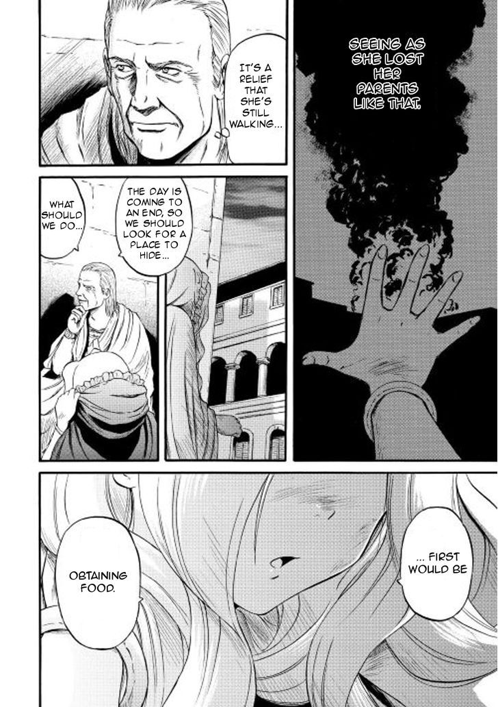 Gate - Jietai Kare no Chi nite, Kaku Tatakeri 60