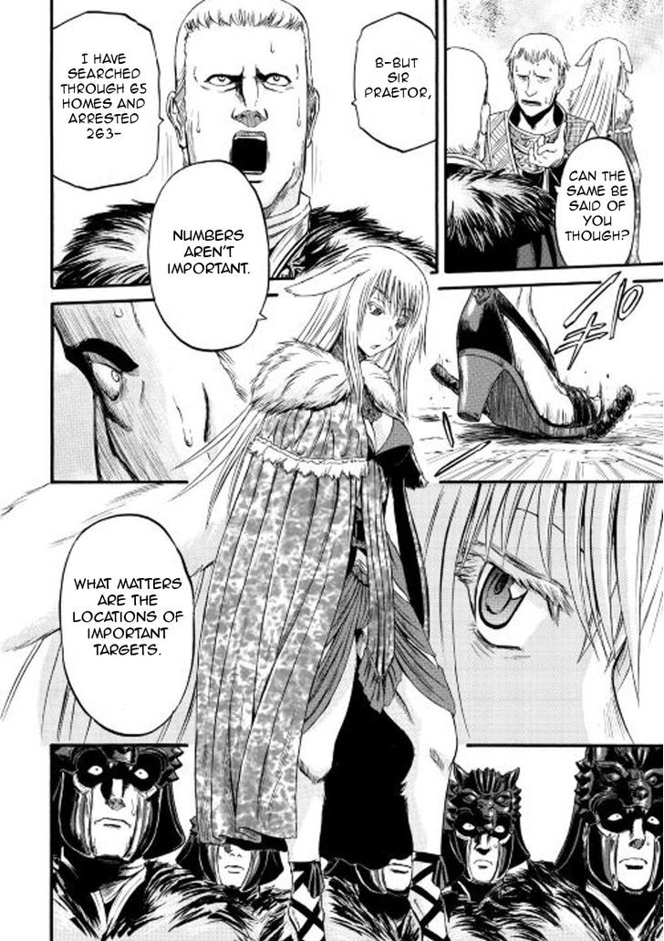 Gate - Jietai Kare no Chi nite, Kaku Tatakeri 60