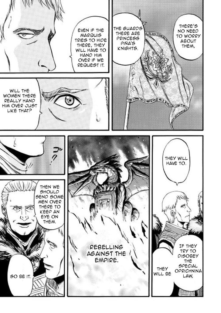 Gate - Jietai Kare no Chi nite, Kaku Tatakeri 60