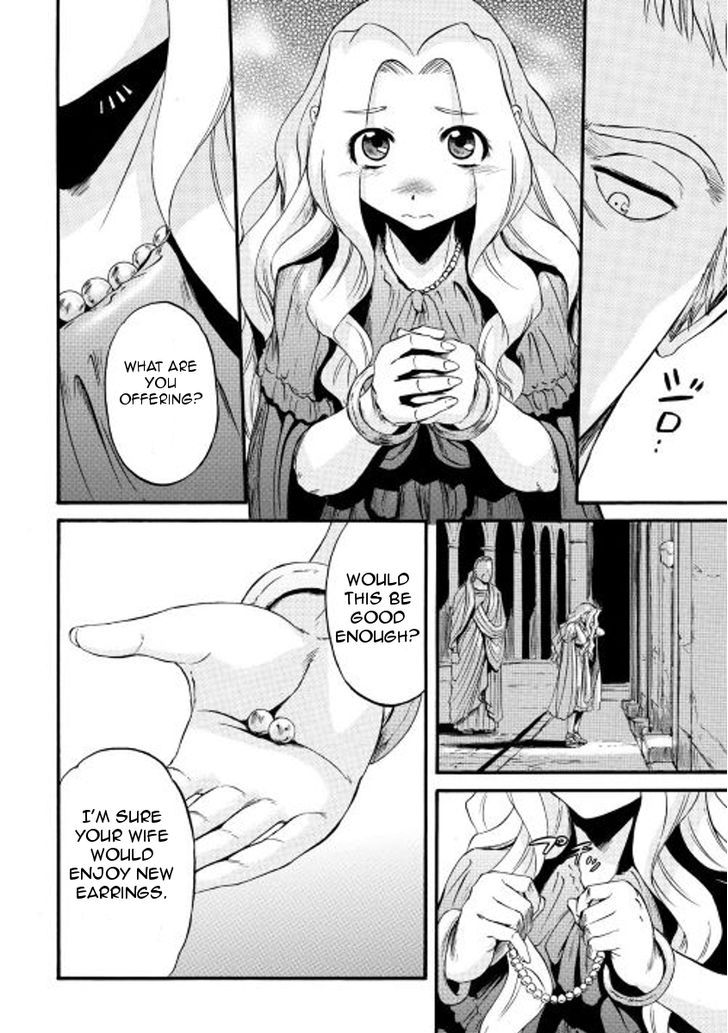 Gate - Jietai Kare no Chi nite, Kaku Tatakeri 60