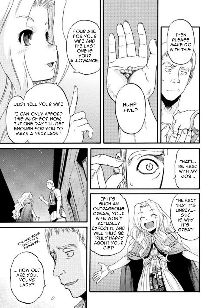 Gate - Jietai Kare no Chi nite, Kaku Tatakeri 60