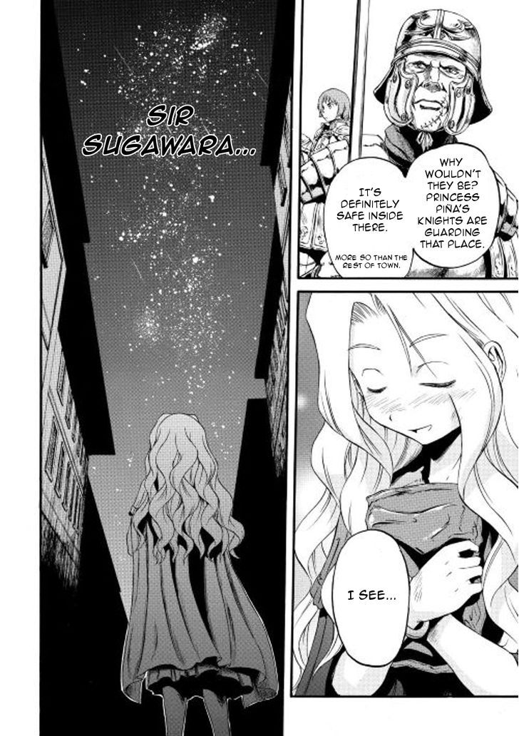 Gate - Jietai Kare no Chi nite, Kaku Tatakeri 60