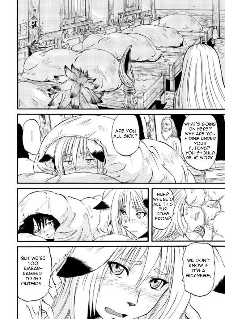 Gate - Jietai Kare no Chi nite, Kaku Tatakeri 60.5