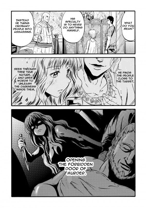 Gate - Jietai Kare no Chi nite, Kaku Tatakeri 61