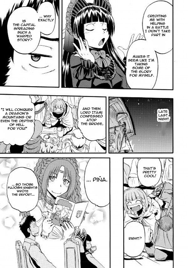 Gate - Jietai Kare no Chi nite, Kaku Tatakeri 61.2