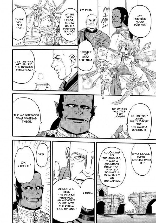 Gate - Jietai Kare no Chi nite, Kaku Tatakeri 62