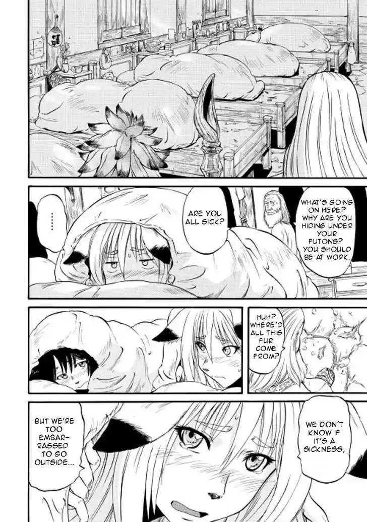 Gate - Jietai Kare no Chi nite, Kaku Tatakeri 62.5