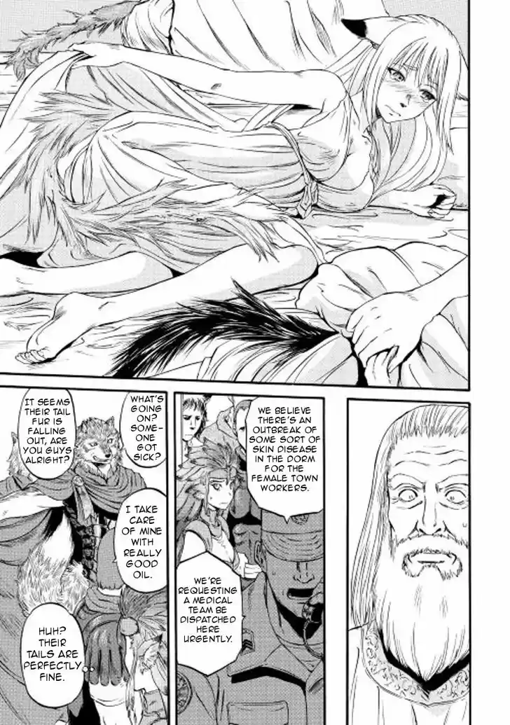 Gate - Jietai Kare no Chi nite, Kaku Tatakeri 62.5