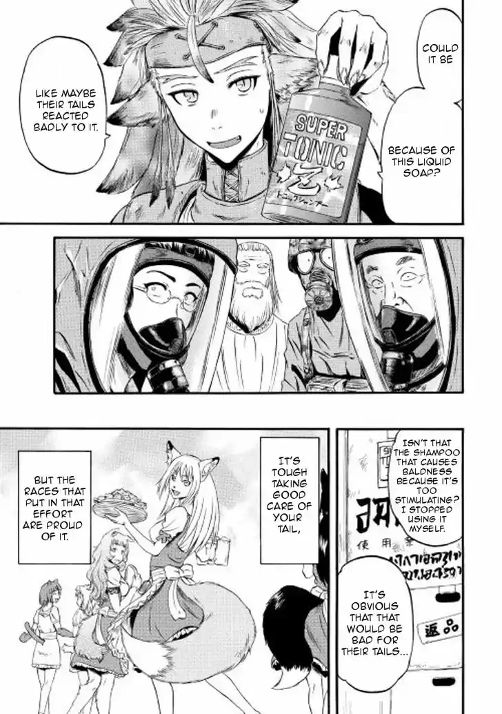 Gate - Jietai Kare no Chi nite, Kaku Tatakeri 62.5