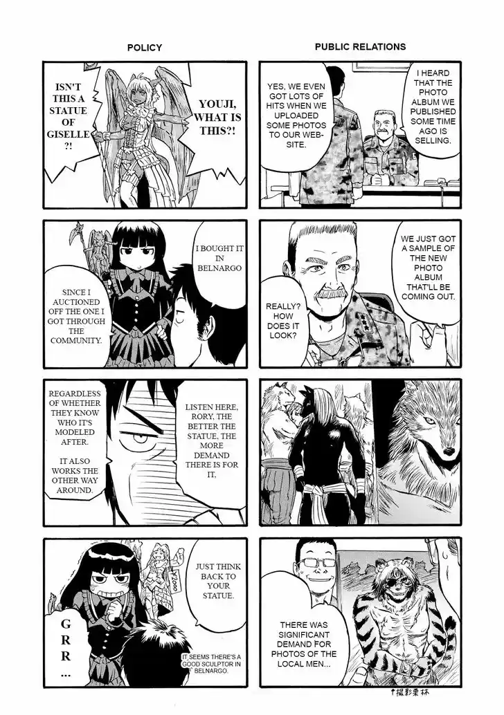 Gate - Jietai Kare no Chi nite, Kaku Tatakeri 62.6