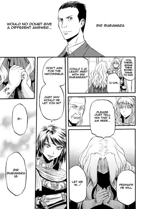 Gate - Jietai Kare no Chi nite, Kaku Tatakeri 63