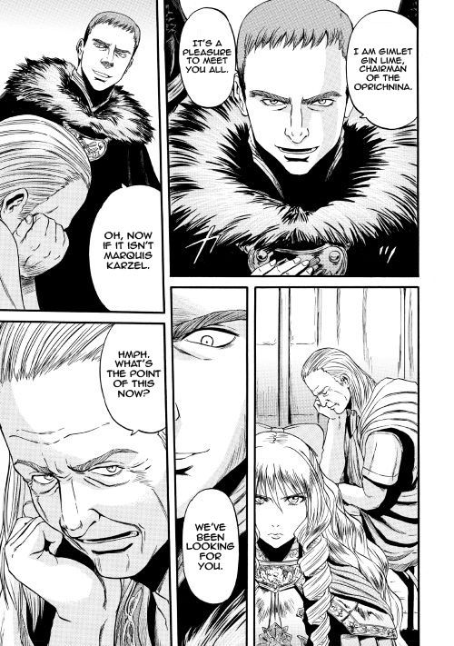 Gate - Jietai Kare no Chi nite, Kaku Tatakeri 64