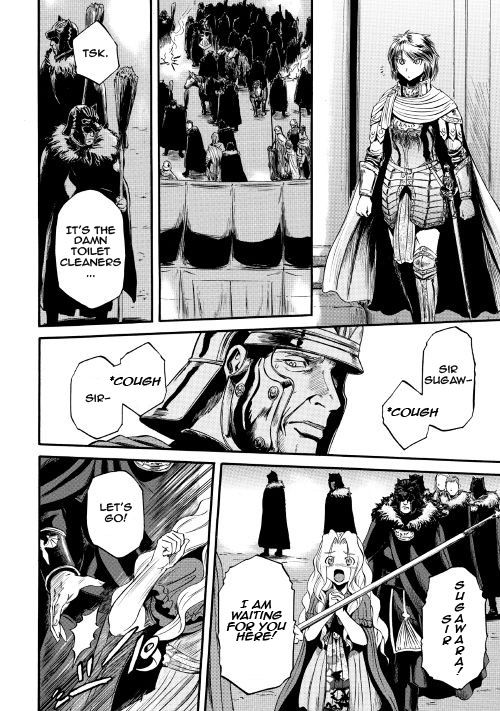 Gate - Jietai Kare no Chi nite, Kaku Tatakeri 64