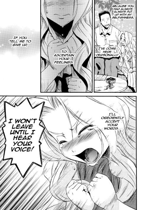 Gate - Jietai Kare no Chi nite, Kaku Tatakeri 64