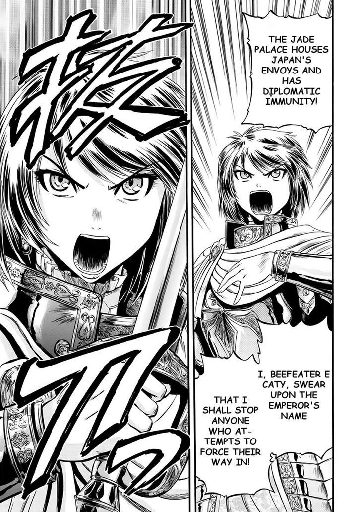 Gate - Jietai Kare no Chi nite, Kaku Tatakeri 65