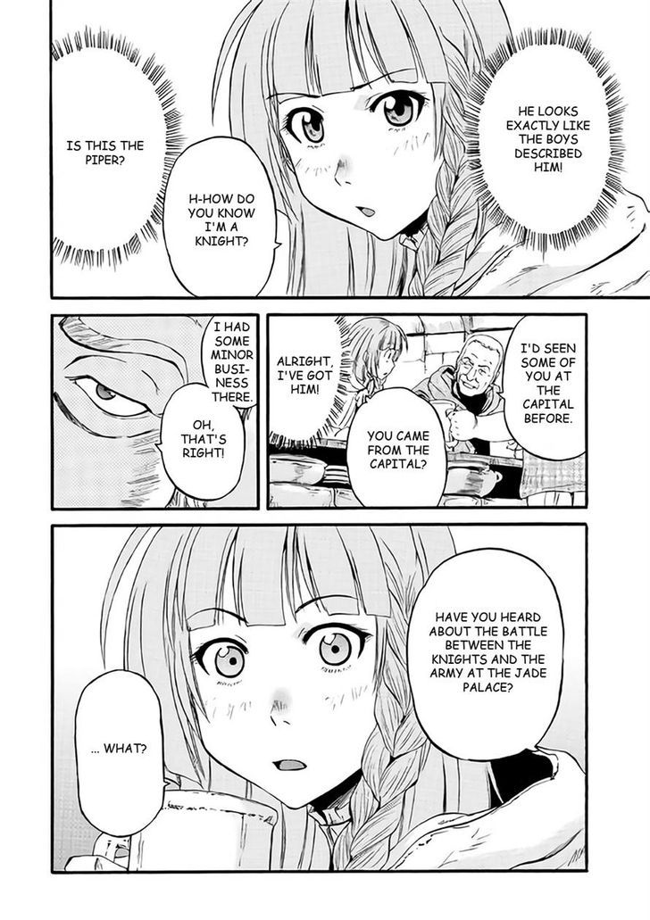 Gate - Jietai Kare no Chi nite, Kaku Tatakeri 65