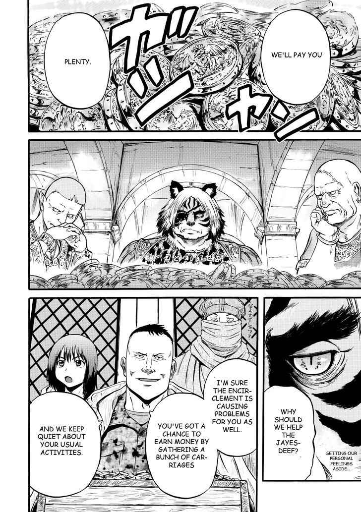 Gate - Jietai Kare no Chi nite, Kaku Tatakeri 66