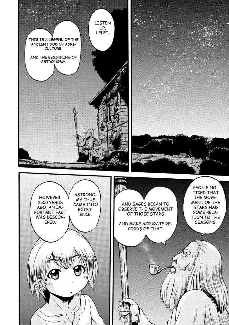 Gate - Jietai Kare no Chi nite, Kaku Tatakeri 67