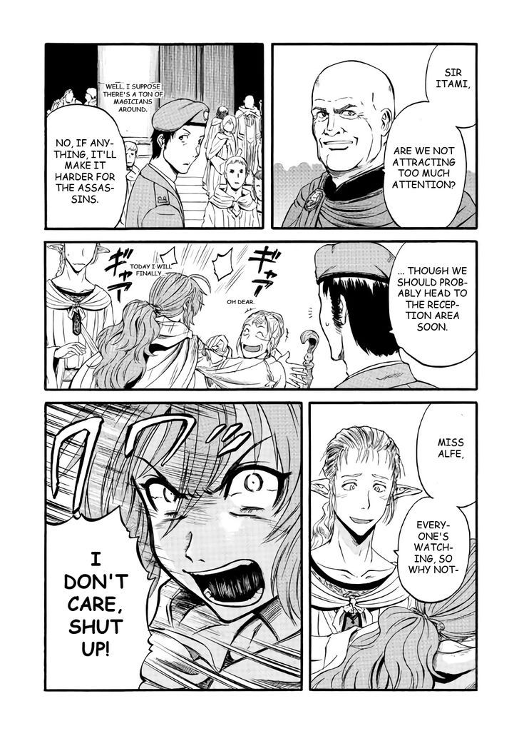 Gate - Jietai Kare no Chi nite, Kaku Tatakeri 67