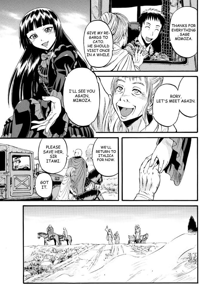 Gate - Jietai Kare no Chi nite, Kaku Tatakeri 69