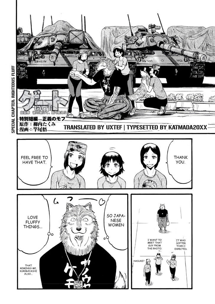 Gate - Jietai Kare no Chi nite, Kaku Tatakeri 69.5