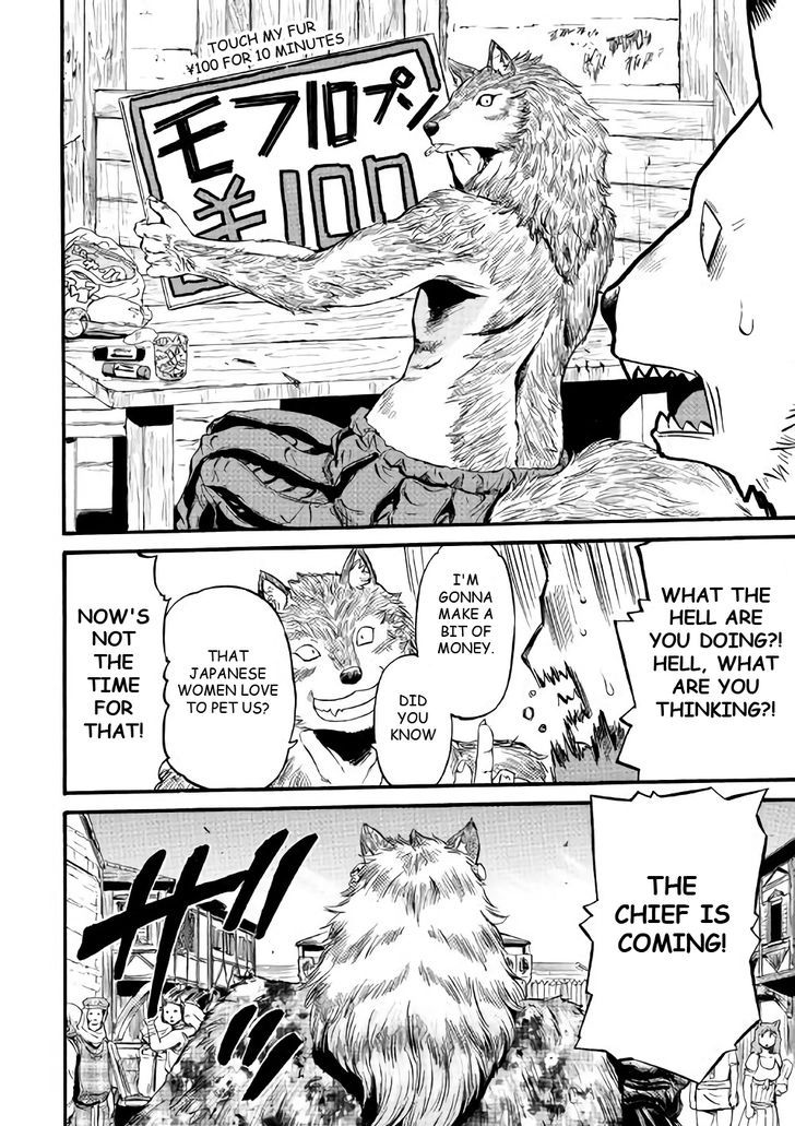 Gate - Jietai Kare no Chi nite, Kaku Tatakeri 69.5