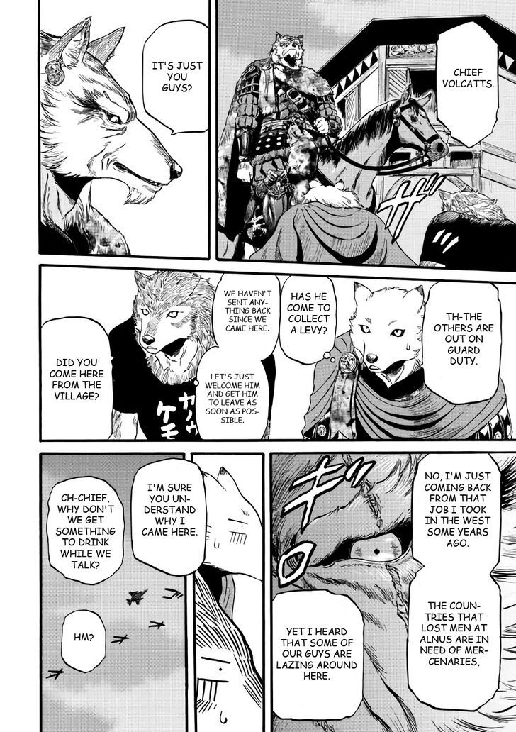 Gate - Jietai Kare no Chi nite, Kaku Tatakeri 69.5