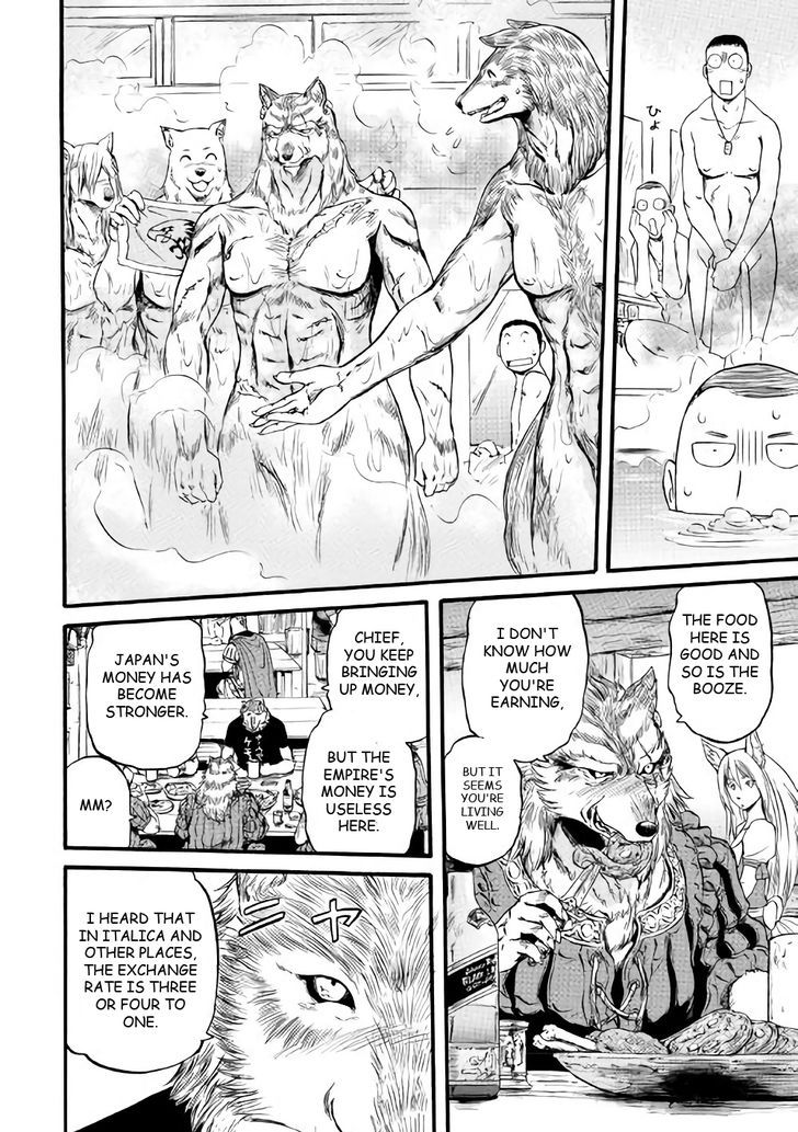 Gate - Jietai Kare no Chi nite, Kaku Tatakeri 69.5