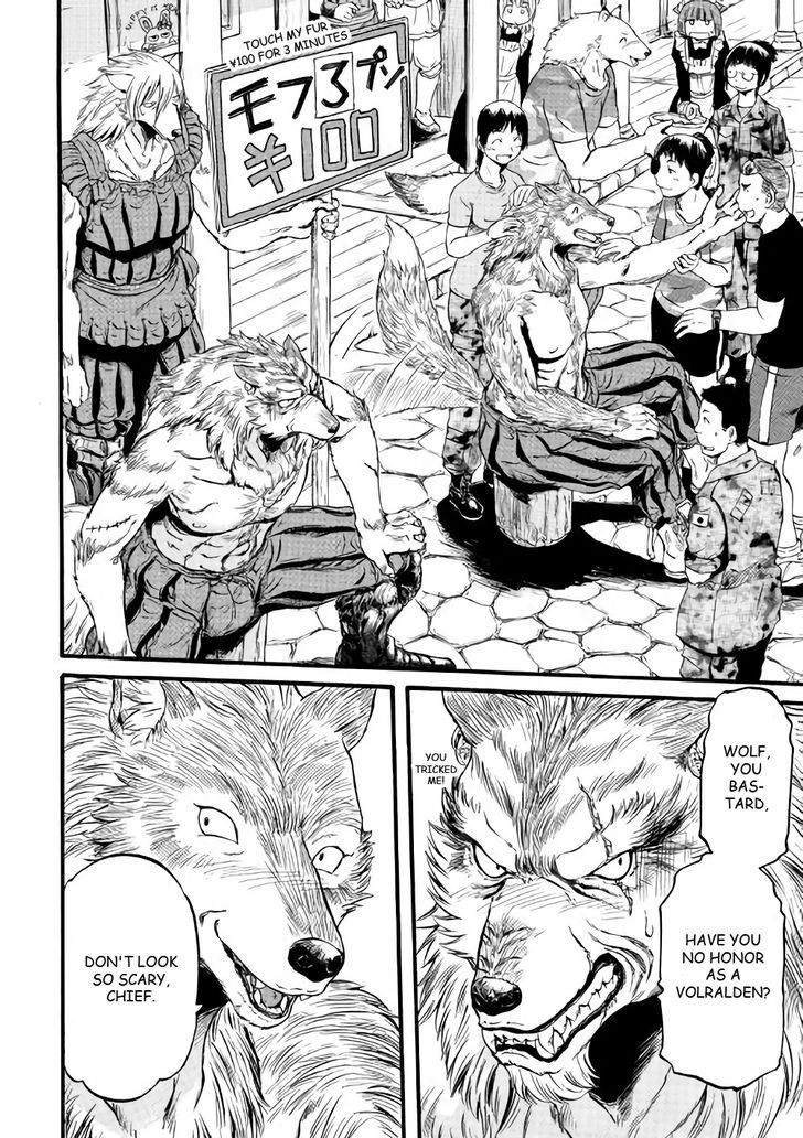 Gate - Jietai Kare no Chi nite, Kaku Tatakeri 69.5