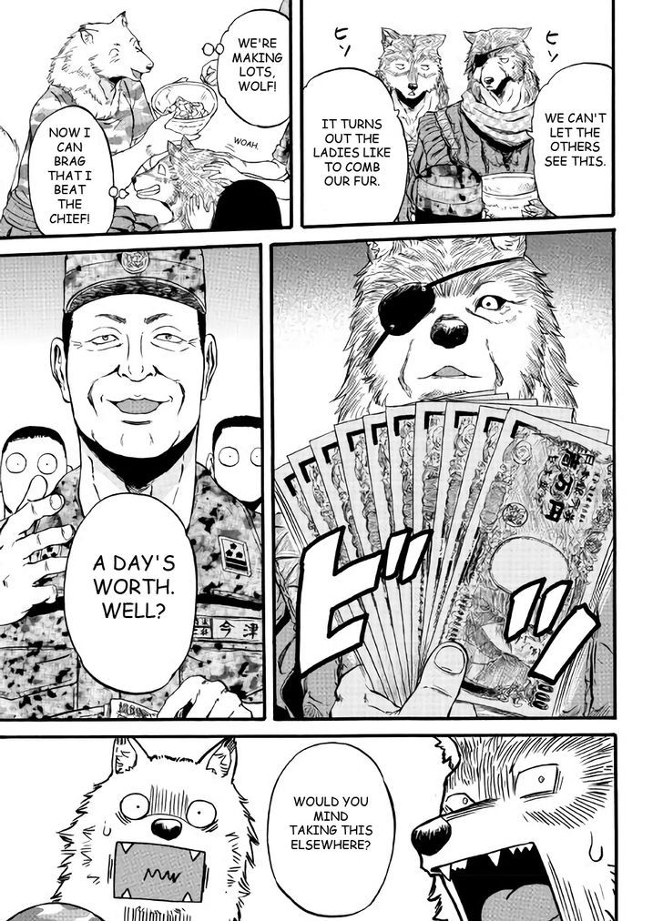 Gate - Jietai Kare no Chi nite, Kaku Tatakeri 69.5