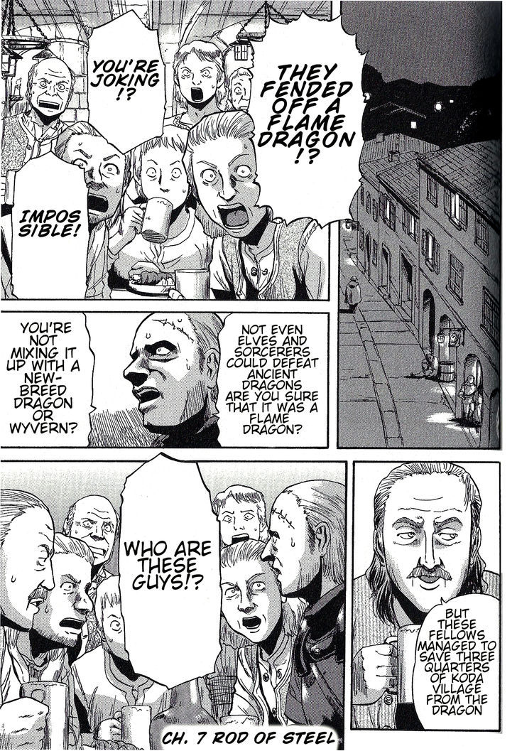 Gate - Jietai Kare no Chi nite, Kaku Tatakeri 7