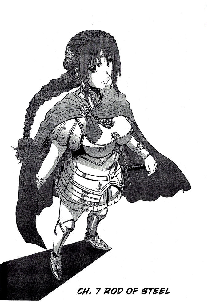 Gate - Jietai Kare no Chi nite, Kaku Tatakeri 7