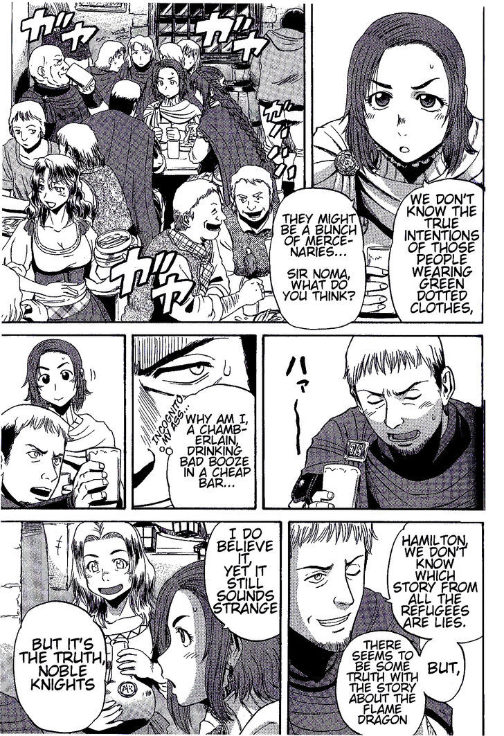 Gate - Jietai Kare no Chi nite, Kaku Tatakeri 7